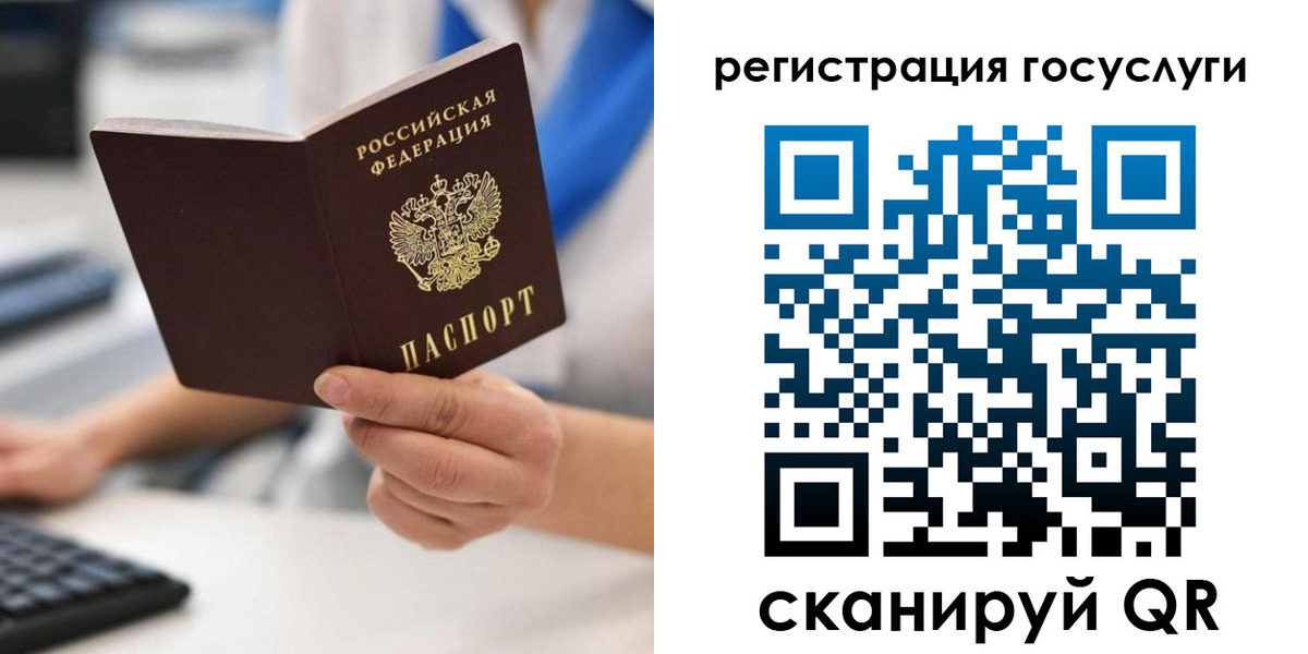 прописка в Венёве