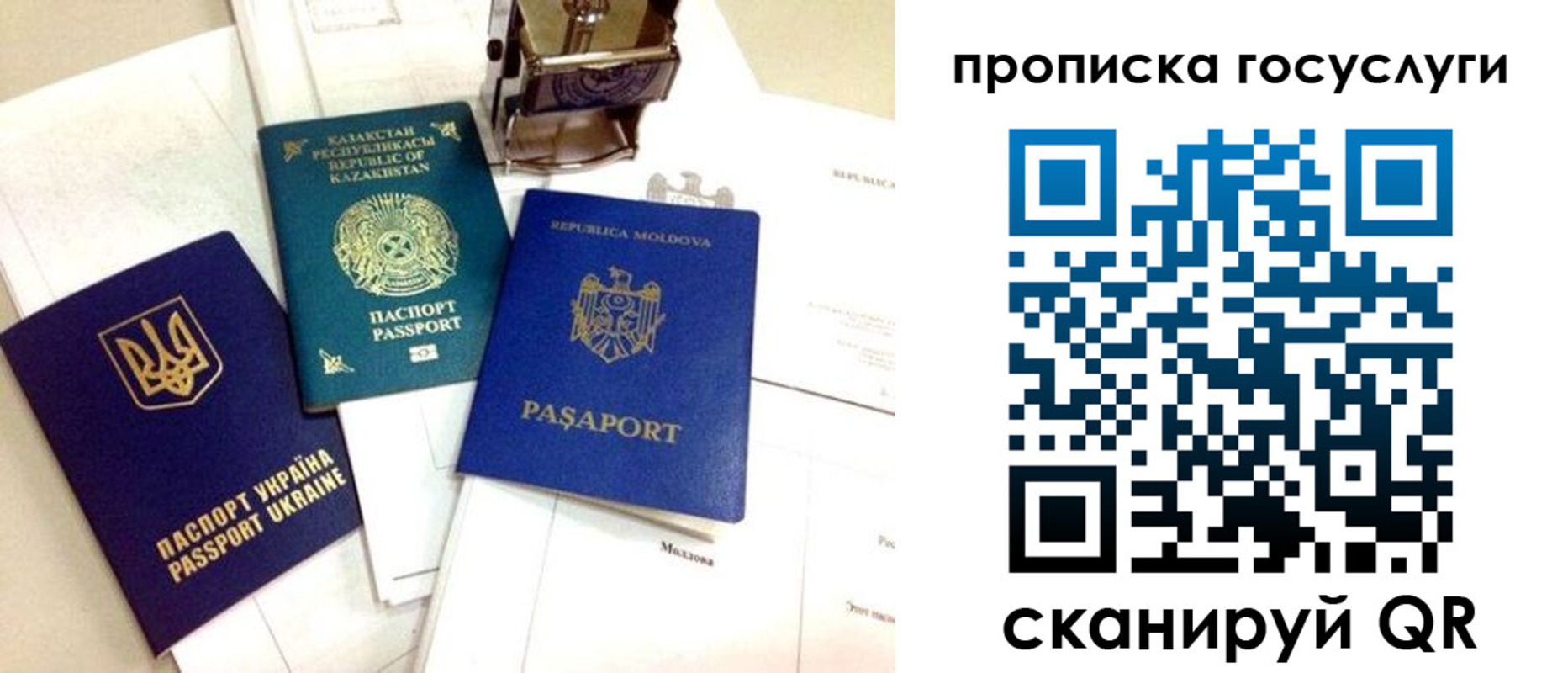 купить прописку в Венёве