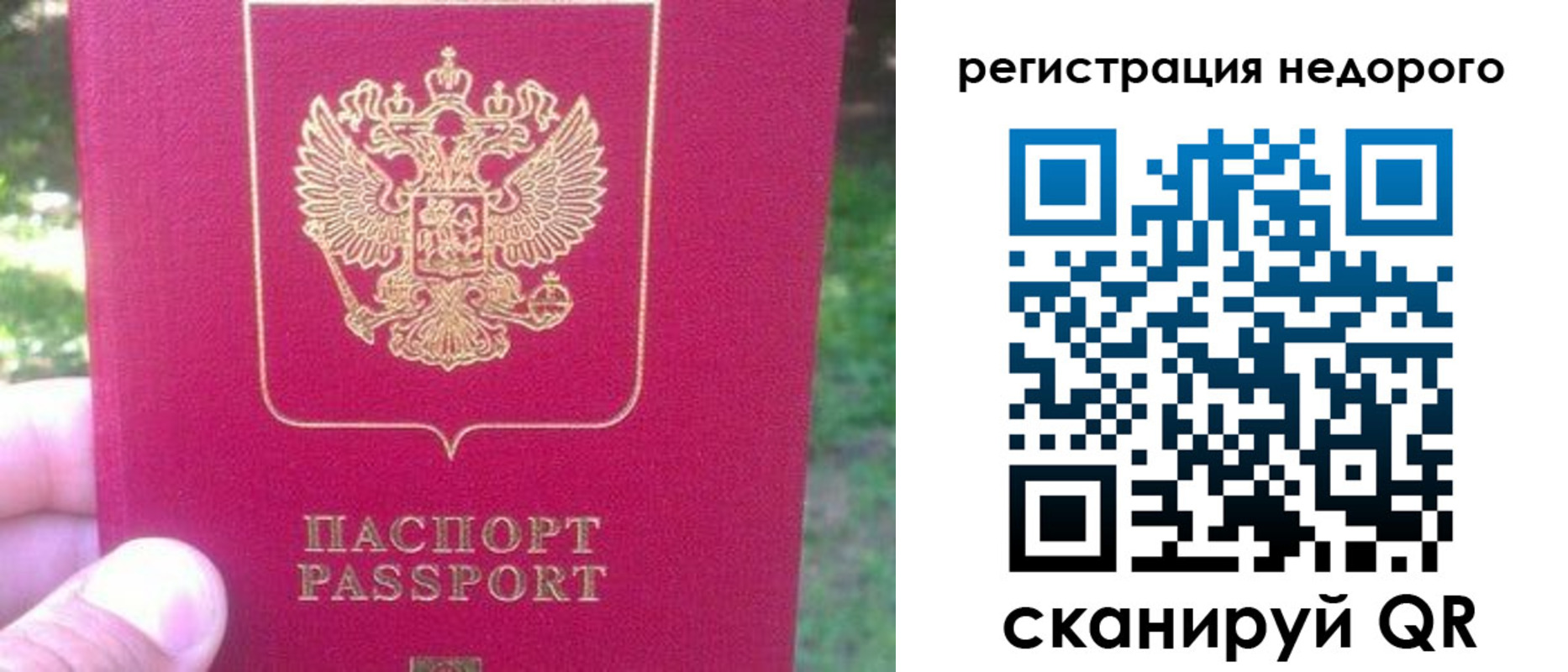 миграционный учет в Венёве