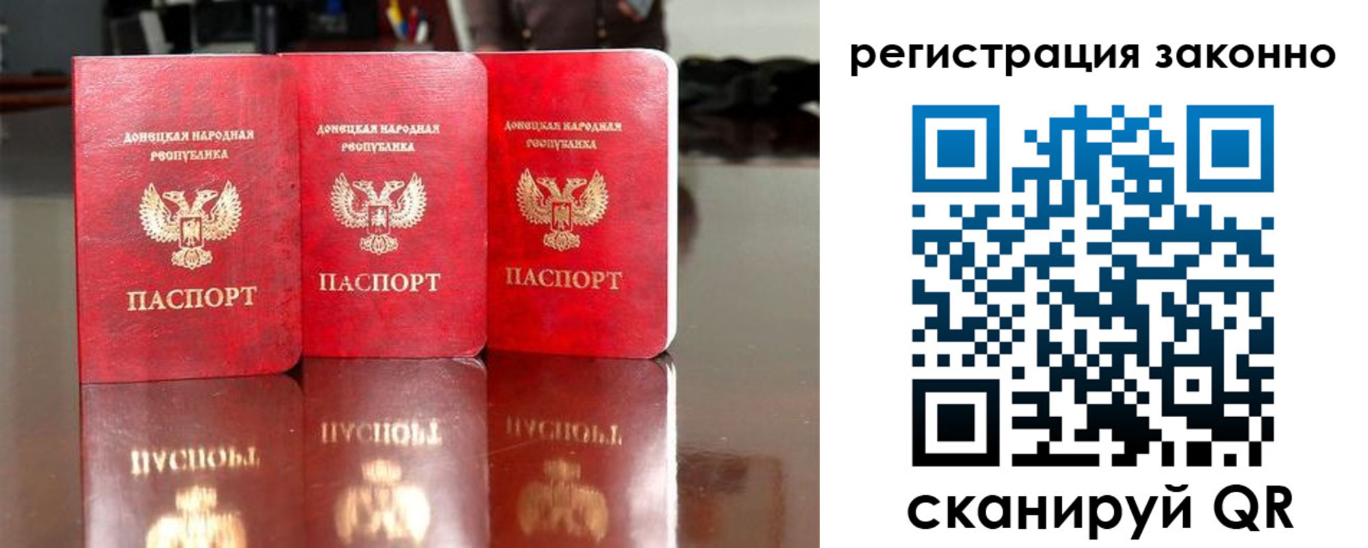прописка для работы в Венёве